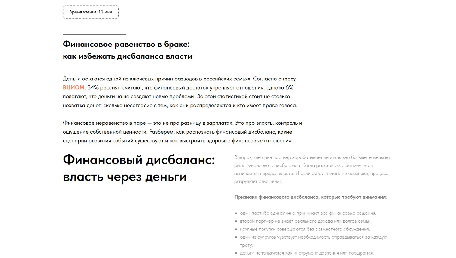 Обложка статьи На культура-денег.рф психиатр-нарколог, основатель «Клиники доктора Калюжной» Марина Калюжная объясняет, как распознать финансовый абьюз и почему тотальный контроль над бюджетом часто становится формой домашнего насилия. Мнение эксперта:
