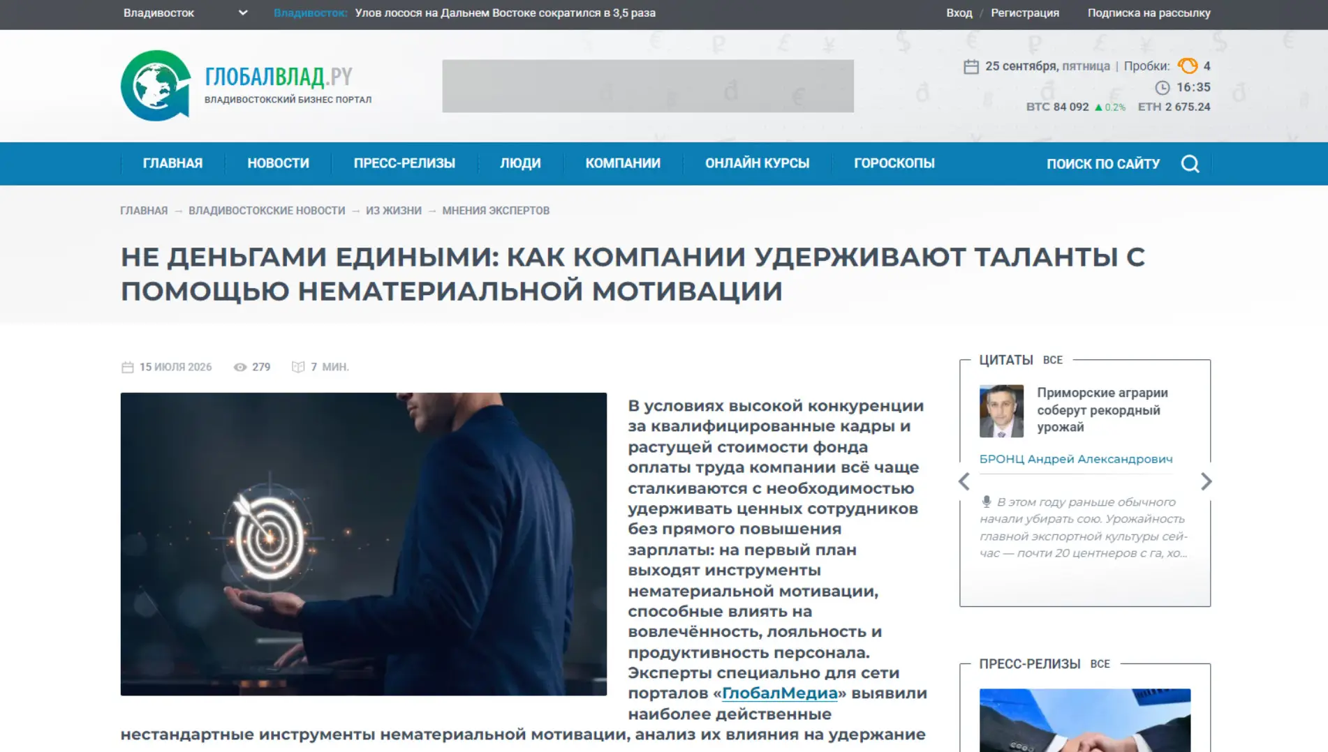 Обложка статьи На globalvlad.ru психиатр-нарколог, основатель «Клиники доктора Калюжной» Марина Калюжная указывает, что расширенные роли дают рост там, где не хватает зарплаты. Врач объясняет: